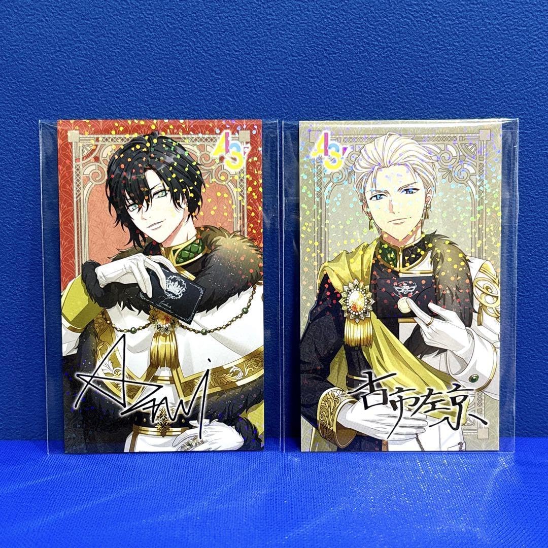 【新品未使用】 古市左京 名刺風カード アニメイトフェア 購入特典 エースリー Amazon.co.jp: 古市左京 泉田莇 エースリー A3! アニト 特典